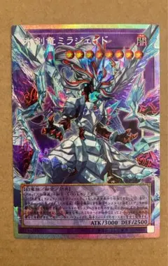 いずみ様 リクエスト 2点 まとめ商品