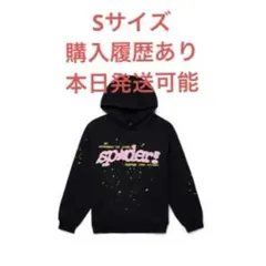 2025年最新】sp5der パーカー sの人気アイテム - メルカリ