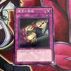 次元幽閉7枚 魔宮の賄賂5枚 ウルトラ 次元幽閉7枚 魔宮の賄賂5枚 ウルトラ Amazon.co.jp: 遊戯王 魔宮の賄賂