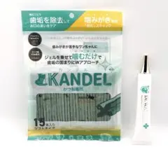 ♦当日発送♦ドクターワンデル プラス 3本【新品未開封】Dr.WANDEL x Amazon.co.jp: ワンデルプラス Dr.WANDEL plus 30g1ヵ月分 [ 犬