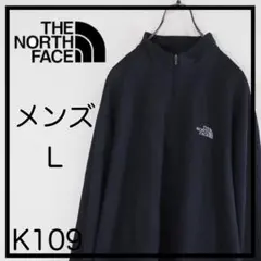 ★美品★ノースフェイス メンズ L ハーフジップ トップス アウトドア　黒のサムネイル