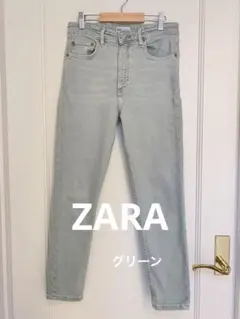 【値下げ】ZARA 美品！デニム　グリーン