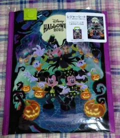 レジャーシート　東京ディズニーランド　TDL　ハロウィン　2025　ハロウィーン