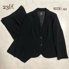 2026年最新】23区 大きいサイズ スーツの人気アイテム - メルカリ