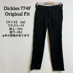 レア✨ Dickies 774F 【F】ディッキーズ ワークパンツ 黒 USA