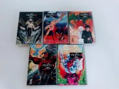 デビルマン 全巻セット 永井豪 講談社漫画文庫