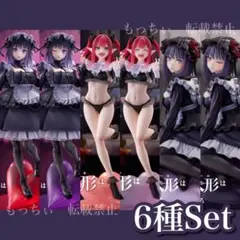 【新品】着せ恋✧T-most / AMP＋ 喜多川海夢 フィギュア 6種セット