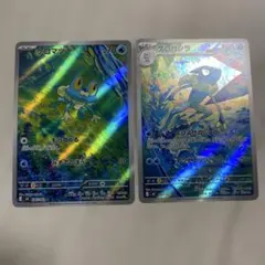 ケロマツ AR MEGA 拡張パック ニンジャスピナー 086/083 - メルカリ