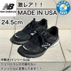 New Balance M990 V5 BK5 ニューバランス