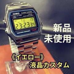 ⭐️新品未使用⭐️ CASIO チプカシ 《イエロー》液晶カスタム A158WA