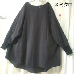 新品 M 〜 L スモック 割烹着 保育士 ブラック エプロン 無地 春夏