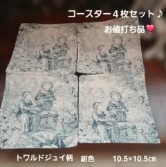 aingeal様 リクエスト 7点 まとめ商品