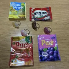 ミニチュアお菓子 リング4点セット