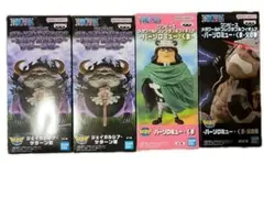ワンピース くま 父の拳 バーソロミュー パシフィスタ サターン聖 フィギュア