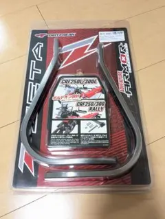 KTK様 リクエスト 2点 まとめ商品