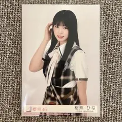 小西夏菜実 日向坂46 生写真 直筆サイン入り - メルカリ