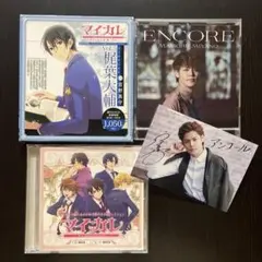 宮野真守 マイカレ ドラマCD シチュエーション アンコール ブロマイド　うた