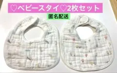 咲様 リクエスト 2点 まとめ商品