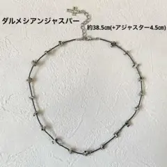 ハンドメイド ビーズネックレス ダルメシアンジャスパー チョーカー y2k 黒