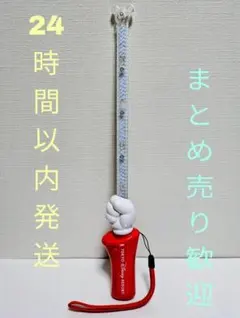 【 Disney 公式 】 ミッキーマウス ライティングスティック 光るおもちゃ
