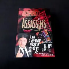 2026年最新】イルミナティカード セットの人気アイテム - メルカリ