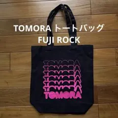 【新品未使用】TOMORA トートバッグ FUJI ROCK fujirock 新品未使用】TOMORA トートバッグ FUJI ROCK fujirock - メルカリ