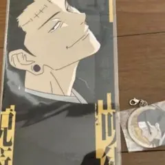 一番くじ　呪術廻戦　死滅回遊　夏油傑　セット