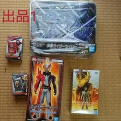 仮面ライダー セイバーフィギュア、アタッシュケース、DX聖剣ソードドライバー