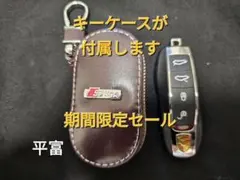 ポルシェ キーレスエントリーキー ポルシェ キーレスエントリーリモコンキー - メルカリ