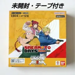 d*6様 ユニオンアリーナ　チェンソーマン　BOX 未開封　テープ付き d*6様 ユニオンアリーナ チェンソーマン BOX 未開封 テープ付き - メルカリ