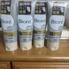 Bioré おうちdeエステ ディープクレイ洗顔 4本セットのサムネイル