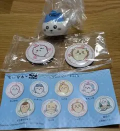 치이카와 リップキャップマスコット 하치와레 くら寿司缶バッジ 치이카와 · 시사