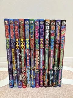ほねほねザウルス　1〜29巻　全巻まとめ売り　児童書 ほねほねザウルス29 - 株式会社岩崎書店 この1冊が未来をつくる