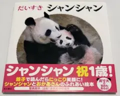 Item thumbnail for item c50c23c8-da20-4026-8edf-4aa8648ee461