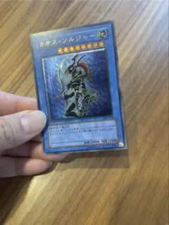 2026年最新】カオスソルジャー レリーフの人気アイテム - メルカリ