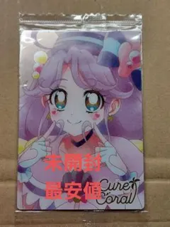 5弾　キュアコーラル9枚　未開封　プリキュア　ウエハース　カード 2025年最新】キュアコーラル ウエハースの人気アイテム - メルカリ
