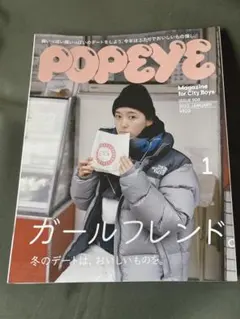 뽀빠이는 909 2023년 수동 여자친구를 발행했습니다.