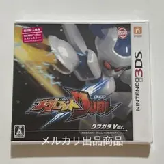 メダロットDUAL クワガタVer. ニンテンドー3DS ゲームソフト 新品