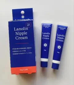 Lansinoh ランシノ 10gと9gの 2本