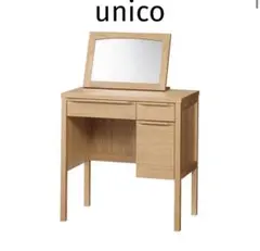 unico ウニコ CLARUS-mini ミラー 鏡 ※3点セット 2026年最新】unico 鏡の人気アイテム - メルカリ
