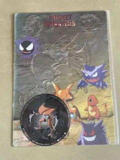 初期 ポケットモンスター POCKET MONSTERS 下敷き ステッカー付き