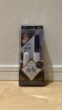 コードレス前髪アイロン コイズミ