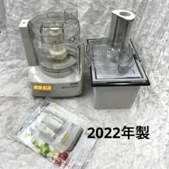 アムウェイ　フードプロセッサー ＆オプションパーツ 2026年最新】アムウェイ フードプロセッサー オプション パーツの人気