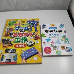 Item thumbnail for item 63f1ceea-964c-4568-8944-a272667f84cc