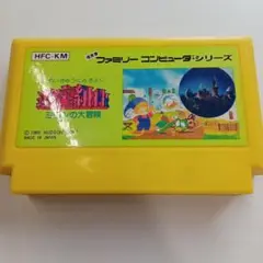 ちょちょまる様 リクエスト 2点 まとめ商品