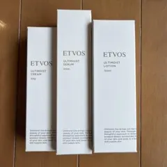 ETVOS アルティモイスト ローション セラム クリーム 3点セット - メルカリ