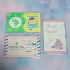 ちいかわ バラエティカード ハチワレ うさぎ くりまんじゅう 鎧さん