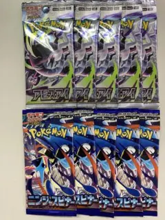 アビスアイ ニンジャスピナー 10パック 新品 未開封品 ポケモンカード