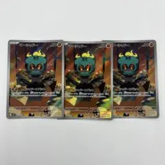 ポケモンカード マーシャドー ar 3枚セット