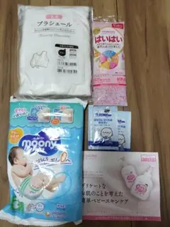 Moony おむつ テープSサイズとブラシェールとサンプルセット
